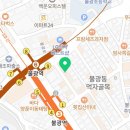 명태어장 쭈갑골 불광점 이미지