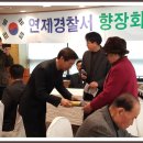 연제경찰서 이미지