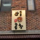 안동한우 이미지