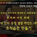 건양상사 이미지