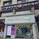 윙크 렌즈 스토어 건대입구역점 | [건대]빈크리스틴 장원영 눈동자 어디서 사요? 윙크렌즈스토어 하퍼크리스틴! 무료 체험 이벤트,홍채...