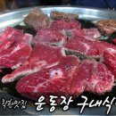 운동장 구내식당 이미지