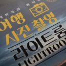 프리파크 이미지