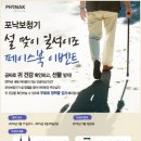 포낙보청기(안산센터) 이미지