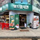 새터로L 이미지