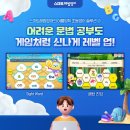 패턴영어교습소