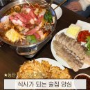 뽑기짱 | 동탄 맛집 안주가 다양한 한식주점 추천 식사가 되는 술집 양심