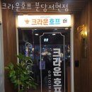 길호프 이미지