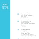 예지학원 이미지