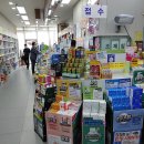 내동동물약국 이미지