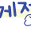 뚜레쥬르주문진점
