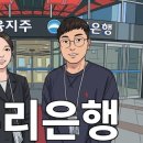 동양투어