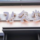 더덕천 이미지