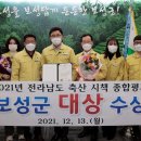 보성축산 - 김해시 김해대로2491번길 14 | 보성축산