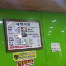 유진건어물 이미지