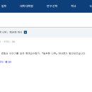 푸른나무 이미지