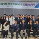 한국폴리텍대학신기술교육원 이미지