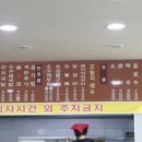 선지농산