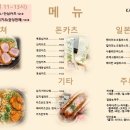 카츠토랑 - 마포구 성미산로 95 | 카츠토랑