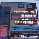 김소희네일뷰티학원 이미지