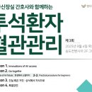 허균흉부외과의원 이미지