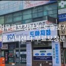 충북송어직판장 - 청주시 상당구 산성로 119 | 충북송어직판장