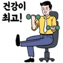 메타 크로스핏 이미지