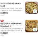 6785 | 제주시피자 도우라이더 피자 후기