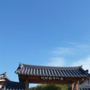 (주)참우