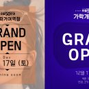 으뜸50안경 송파거여역점 이미지