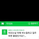 종로닭한마리 이미지