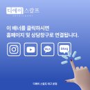 대구-경북소화기학회 | 대구헤어라인 고민 해결! 디에이스칼프 보정 없는 솔직한 찐후기
