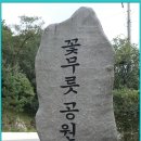 화창한 구월의 마지막 일요일 이미지