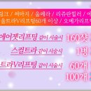 디아뜨 1 이미지