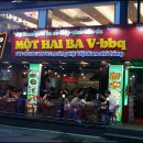 소수루시쿠 이미지