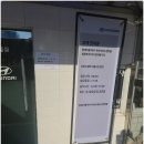 연산카서비스 네이버블로그