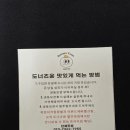 도너츠윤 이미지