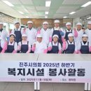 진주시종합사회복지관 상평분관 이미지