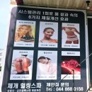 단아뷰티샵