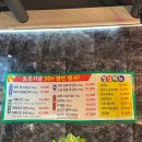 디바농장 이미지