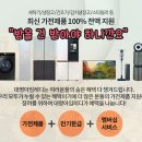 대명정수기 이미지