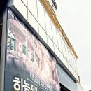 빅토리아호텔 이미지