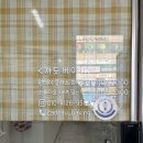 까도(CADEAU) 이미지