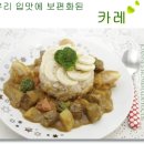 엄마손슈퍼 이미지