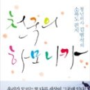 하모니카(1년) 이미지