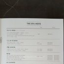 브이에스힐링 | 남산 하얏트 호텔 FHR 및 룸서비스 등 후기