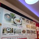 쌍둥이수육국밥 | (대전/둔산동) 국밥맛집 쌍둥이 수육국밥 후기