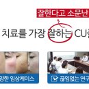 클린클리닉 이미지