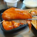 혼밥대왕 하남점