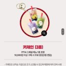 공차롯데시네마 이미지